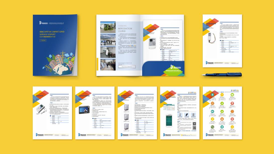 鹿泉市画册设计谈品牌建设