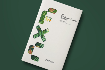 鹿泉市样本册设计：以系统呈现，筑牢城市产业的坚实根基