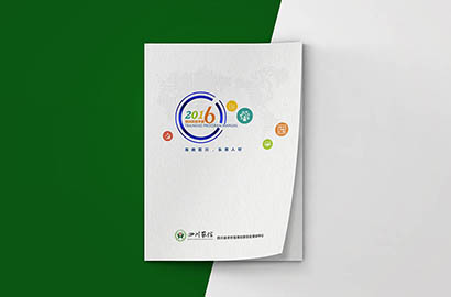 鹿泉市画册设计：以场景为媒，打造城市体验的全新入口